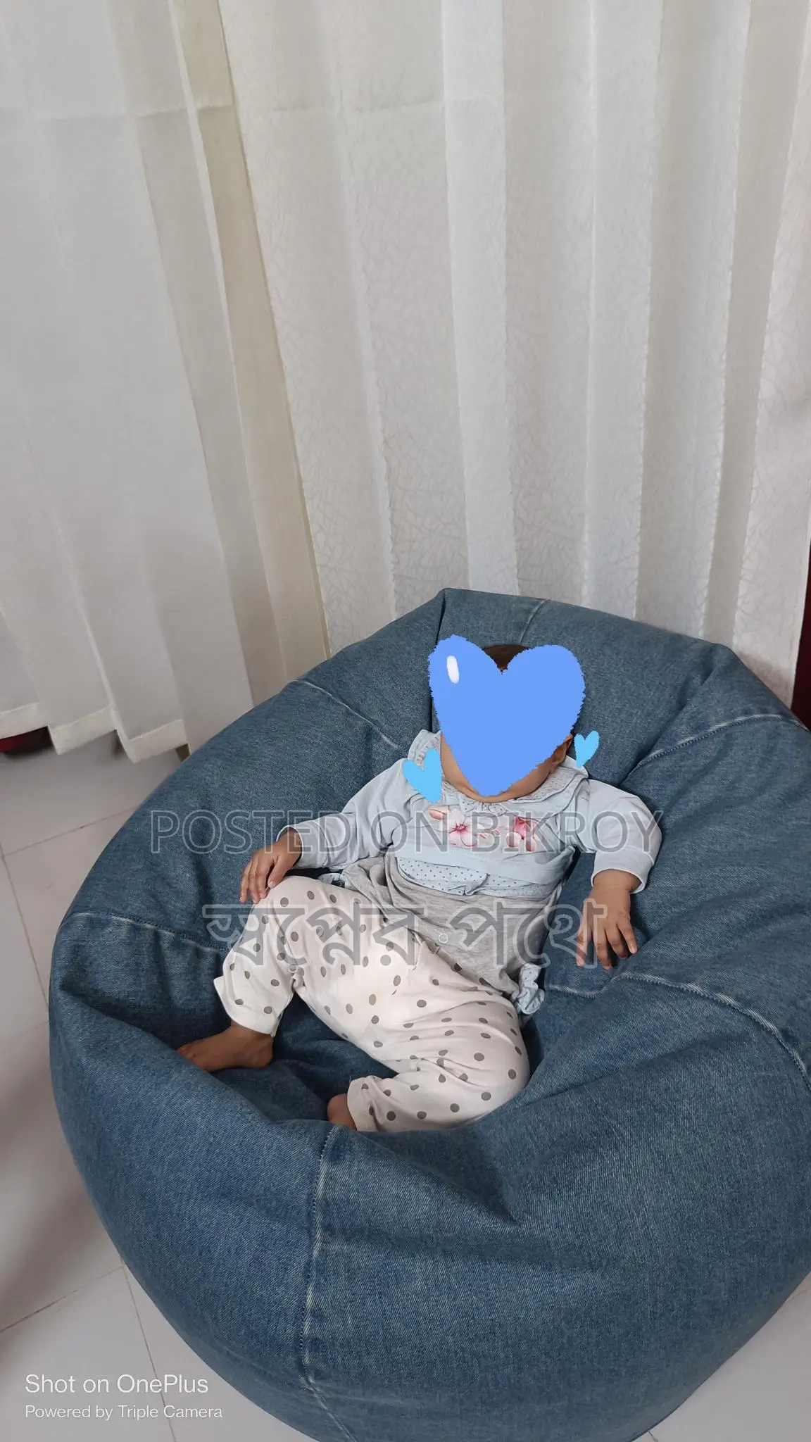 বিন ব্যাগ