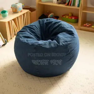 বিন ব্যাগ