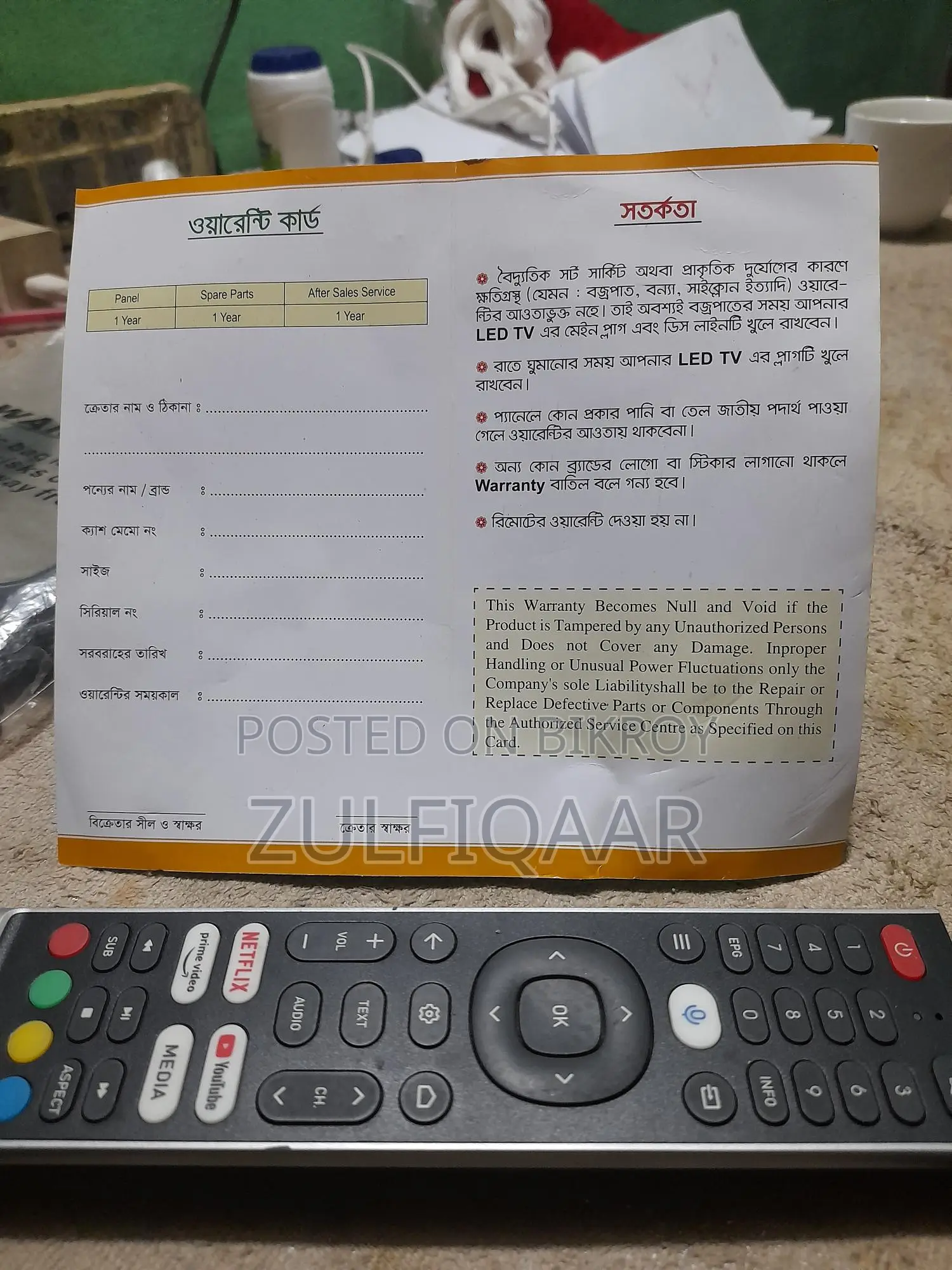 LED TV for sale