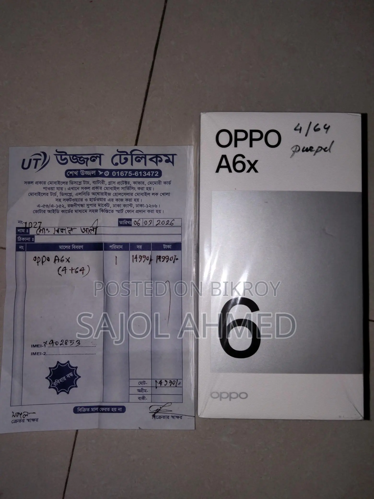 OPPO A6x 5G (Used)