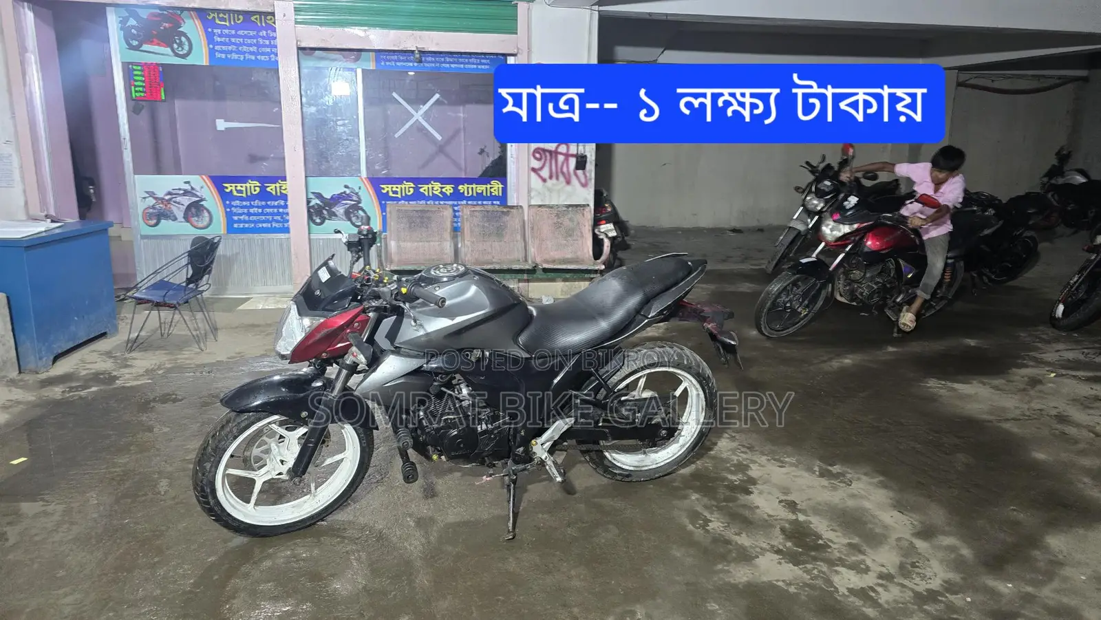 Suzuki Gixxer Super Fresh Condition 2018