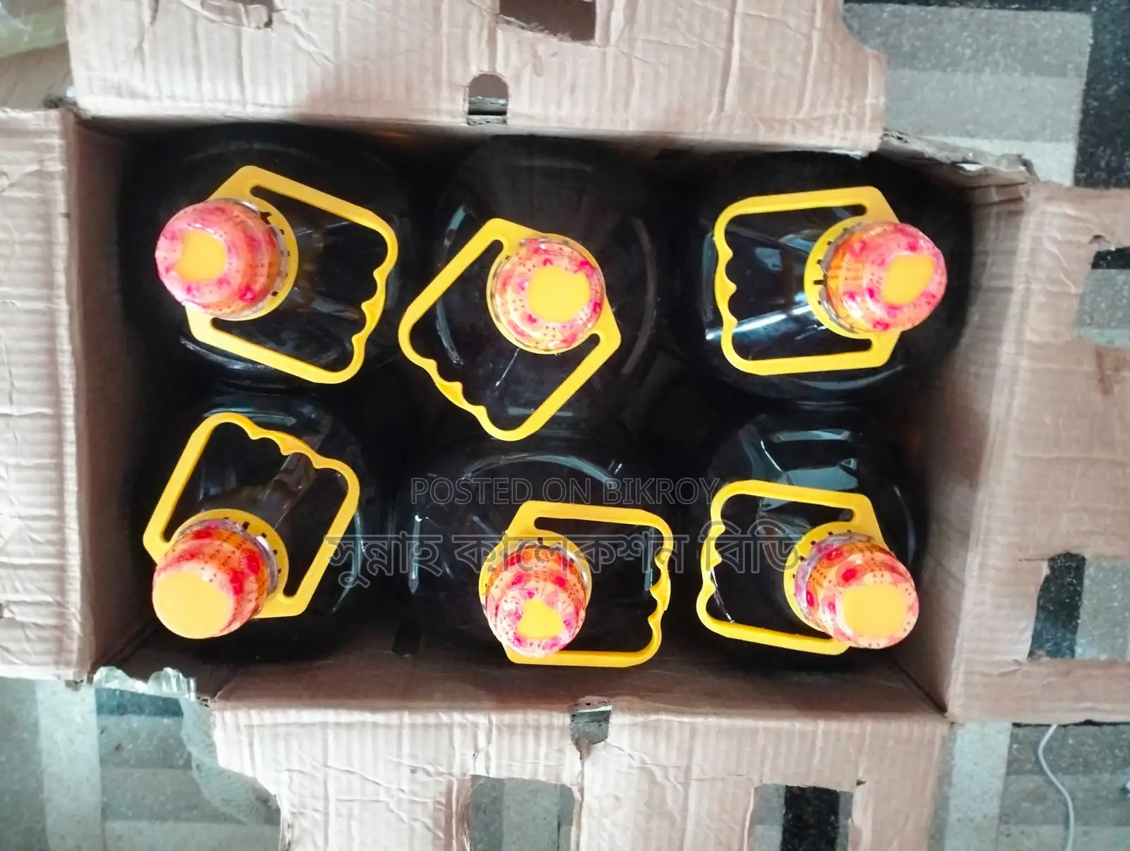 খাঁটি সরিষার তেল