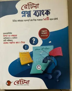 Medical Admission Books