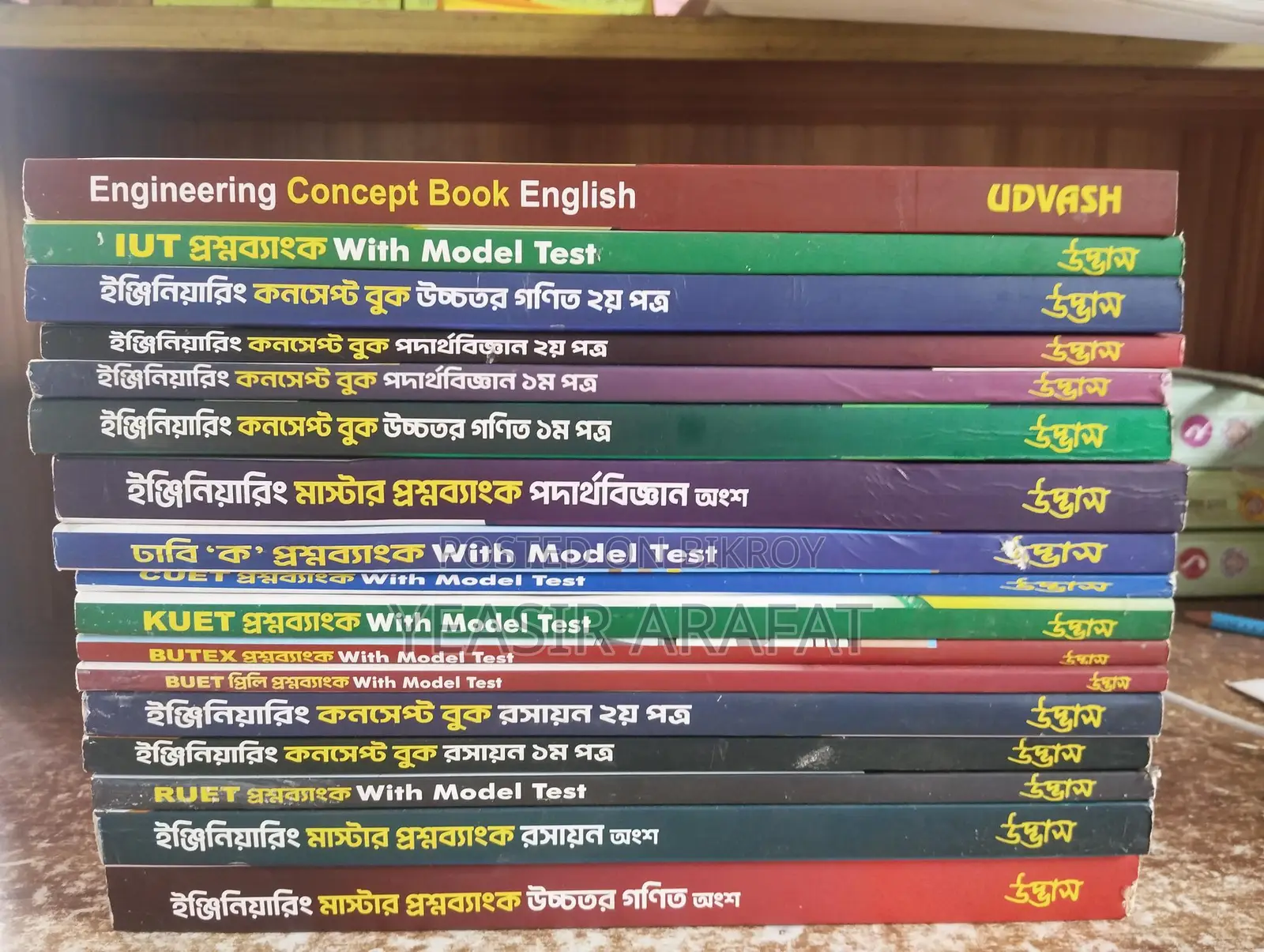 Admission Engineering All Books for Sale