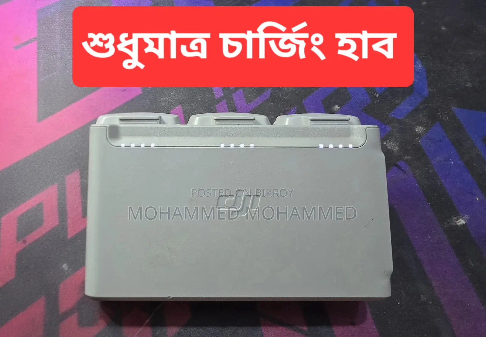 Dji Mini 2 Battery Available