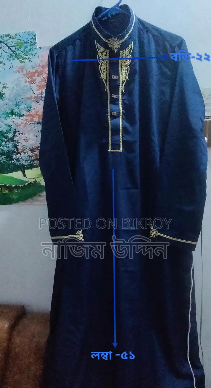 স্টাইলিশ মার্জিত জুব্বা বিক্রি হবে