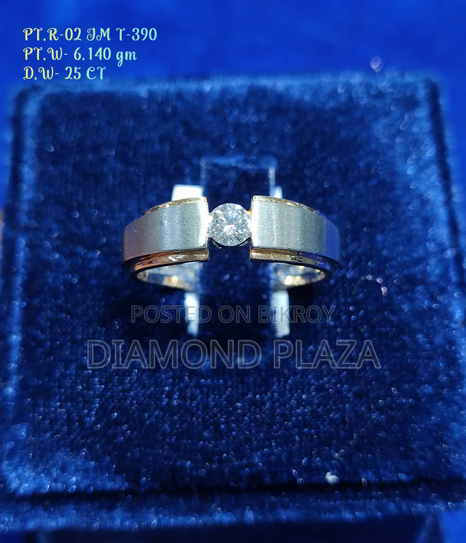 Platinum Ring