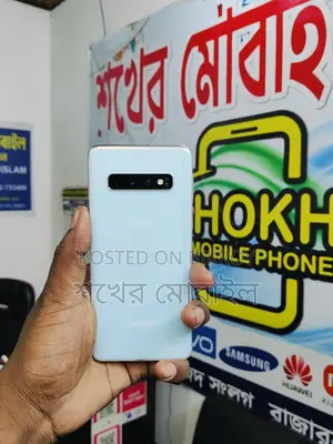 Samsung Galaxy S10 8/128 (Used)
