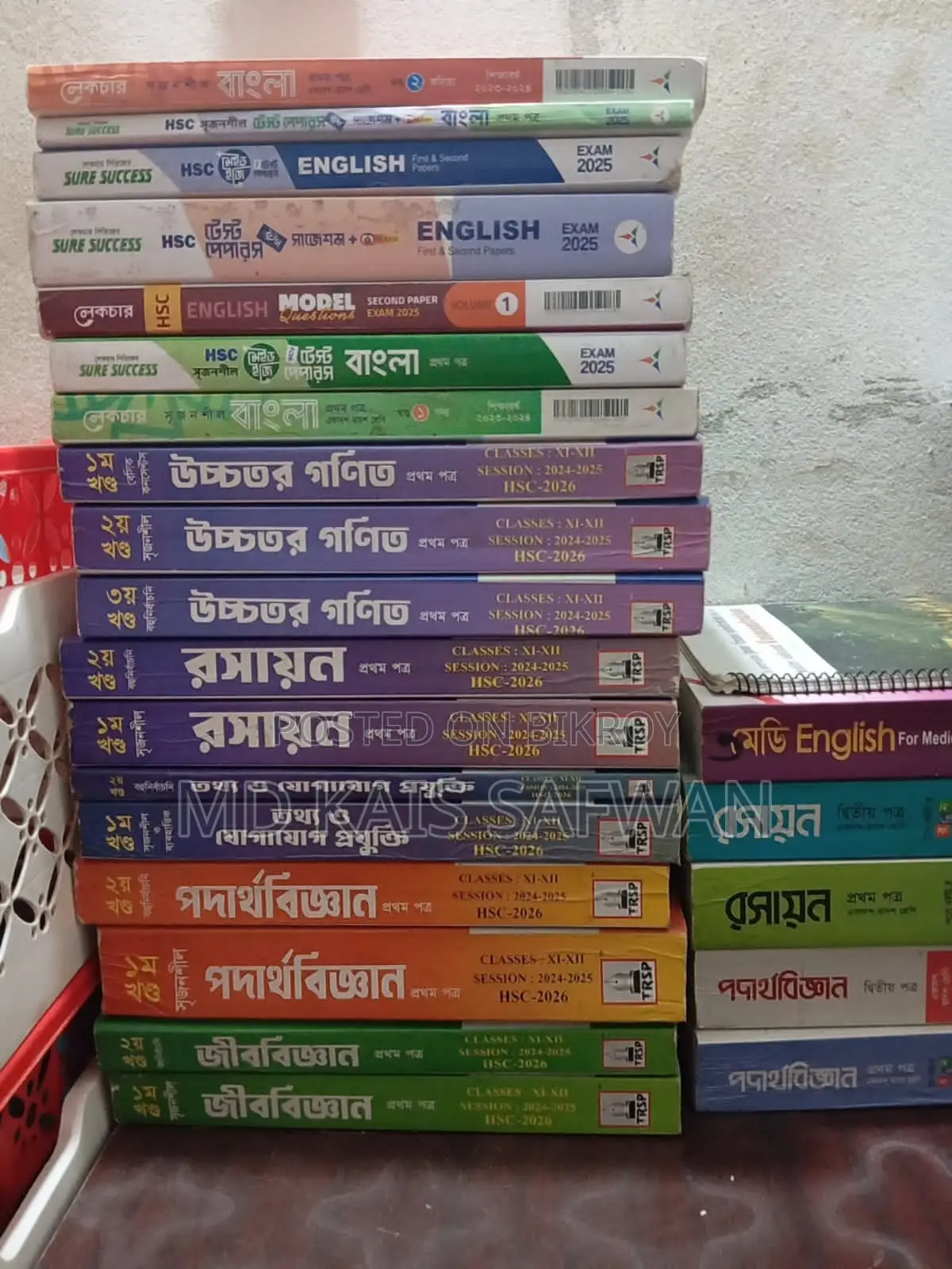 Royal Guide + Books For Hsc 26