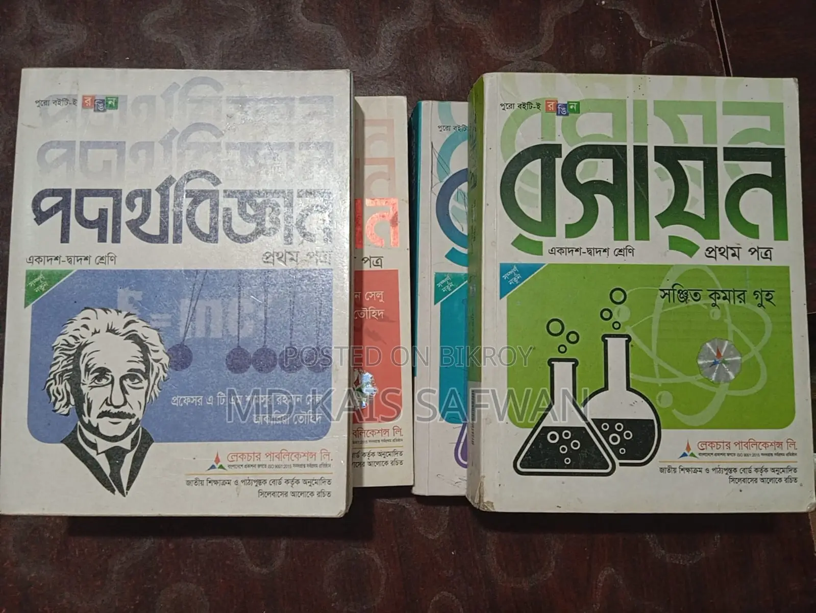 Royal Guide + Books For Hsc 26