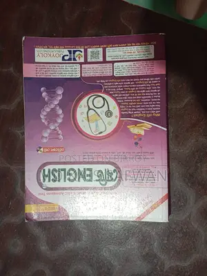 Royal Guide + Books For Hsc 26