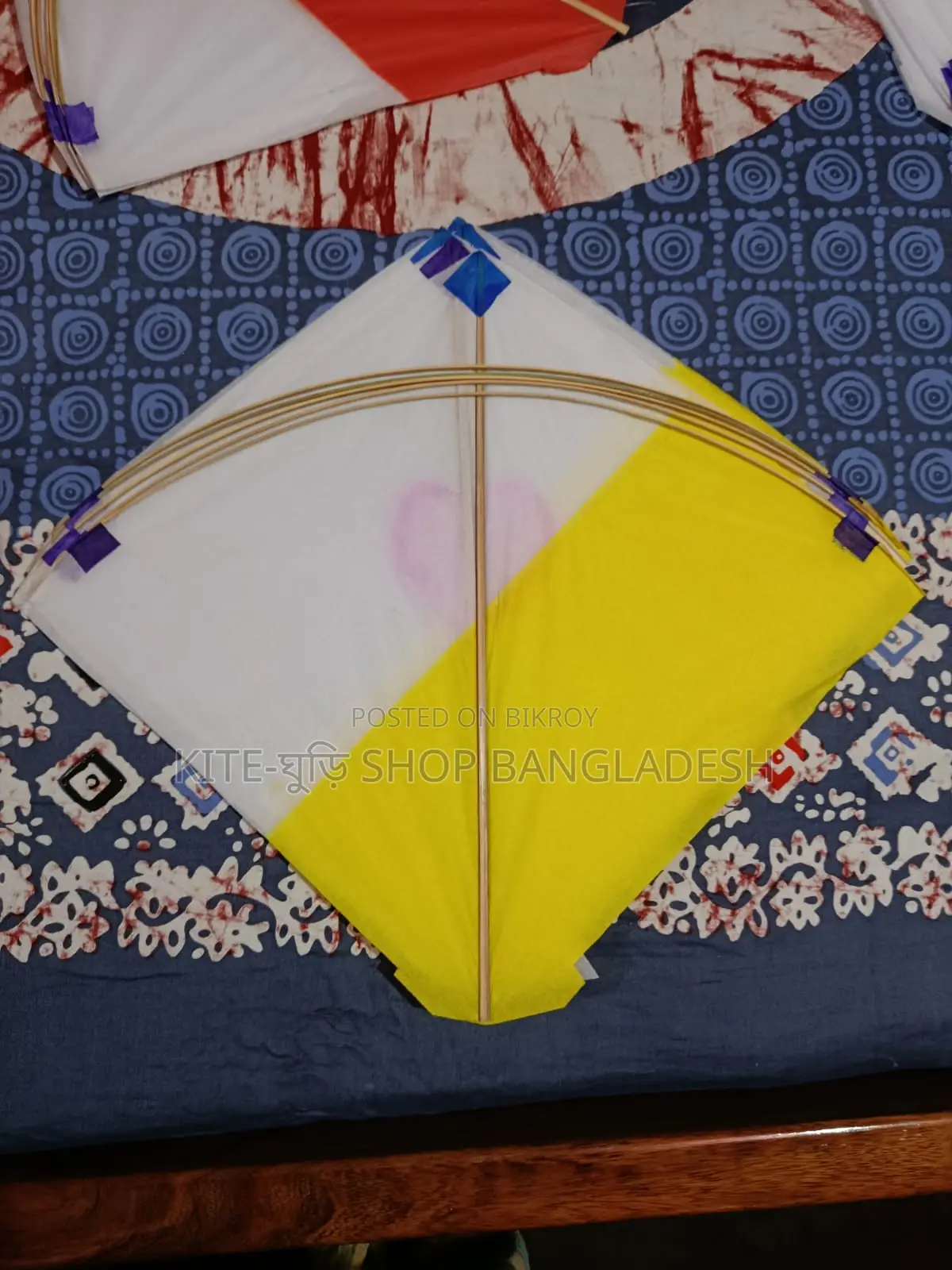 Kite for Sale