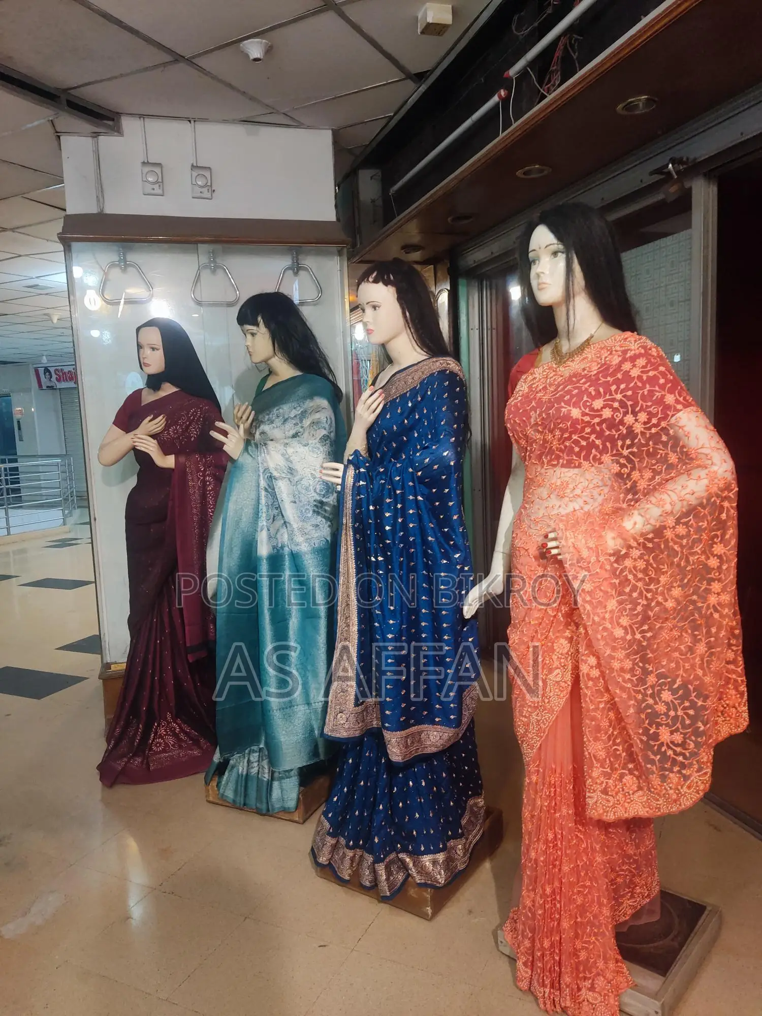 Doll sell