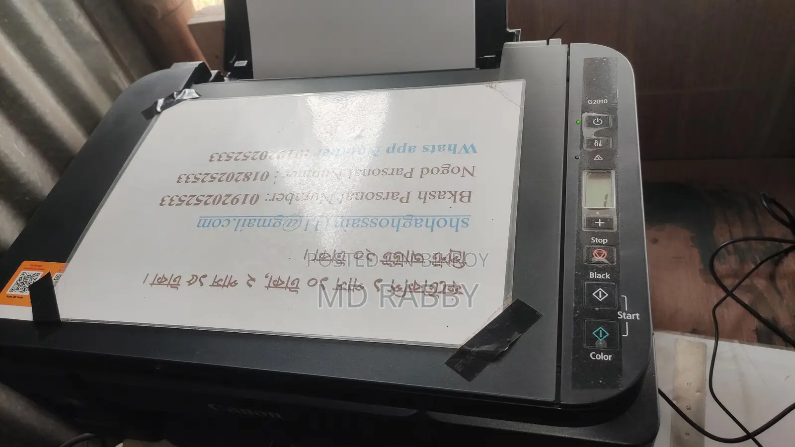 Cannon G2010 Printer