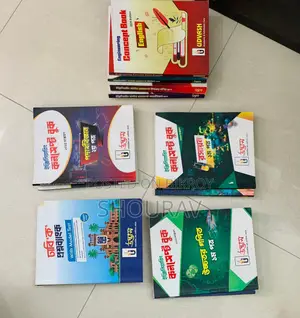 HSC All Subject Book + Admission Book For Sale