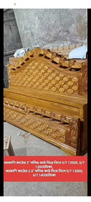 Mega Sale on Beds! Refresh Your Home This Ramadan with Wholesale Prices