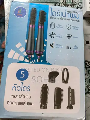 Hair Dryer Machine