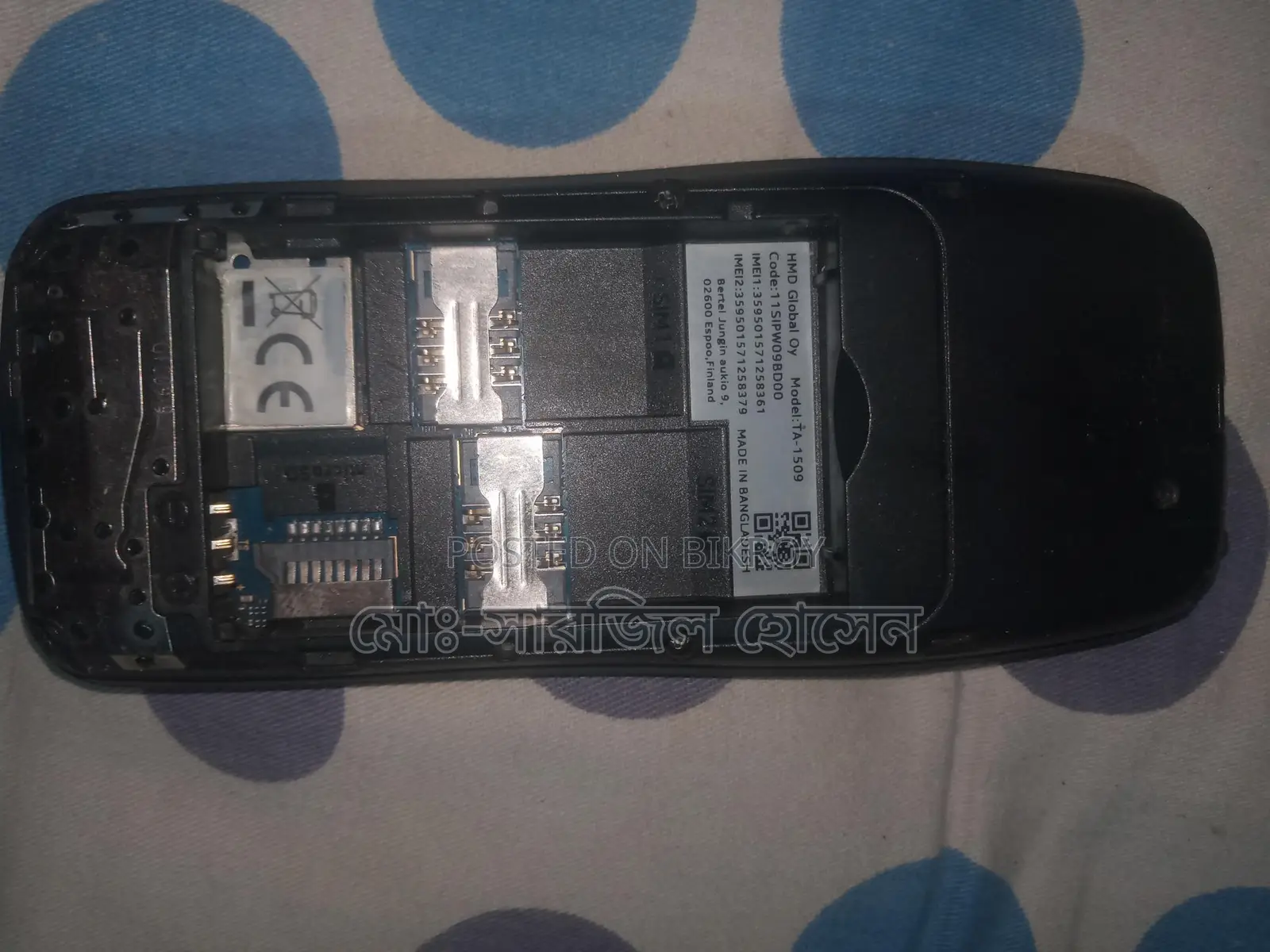 Nokia 150 (Used)