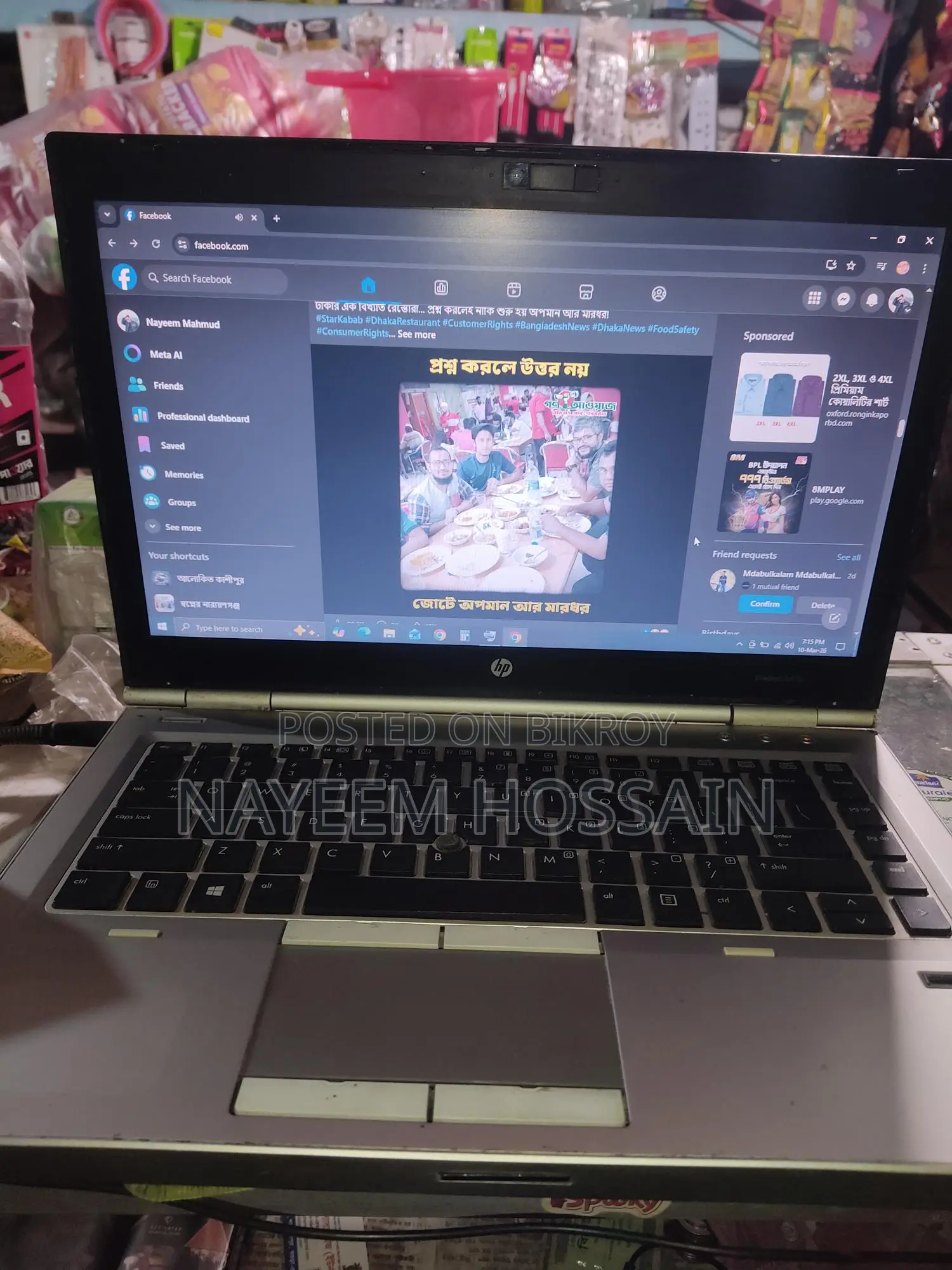 HP Elitebook 840p