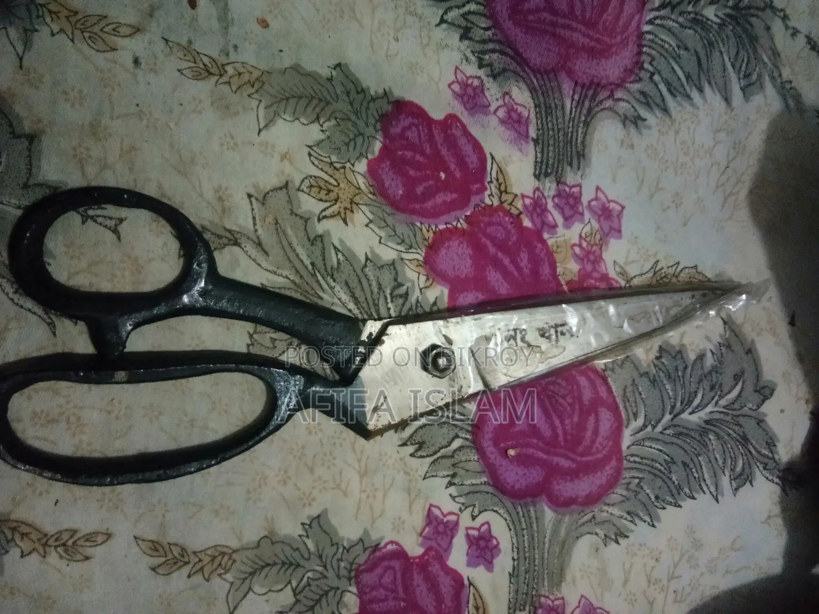 Tailor's Scissors