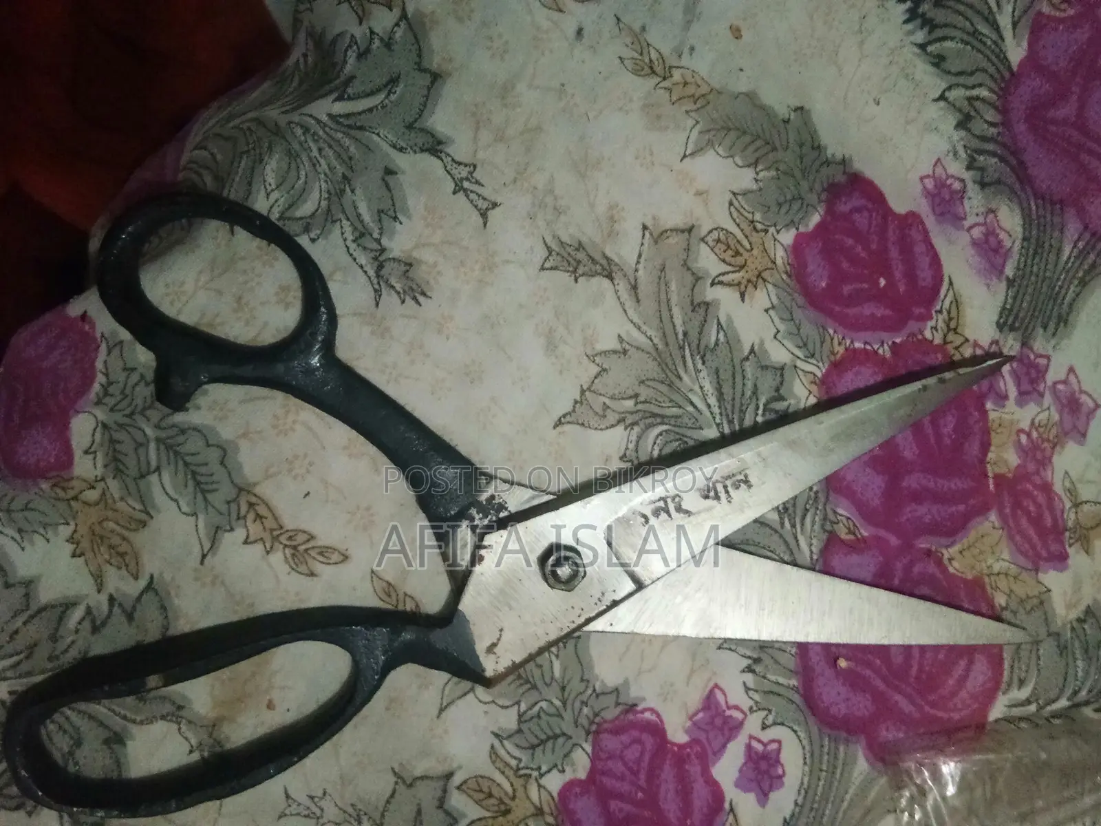 Tailor's Scissors