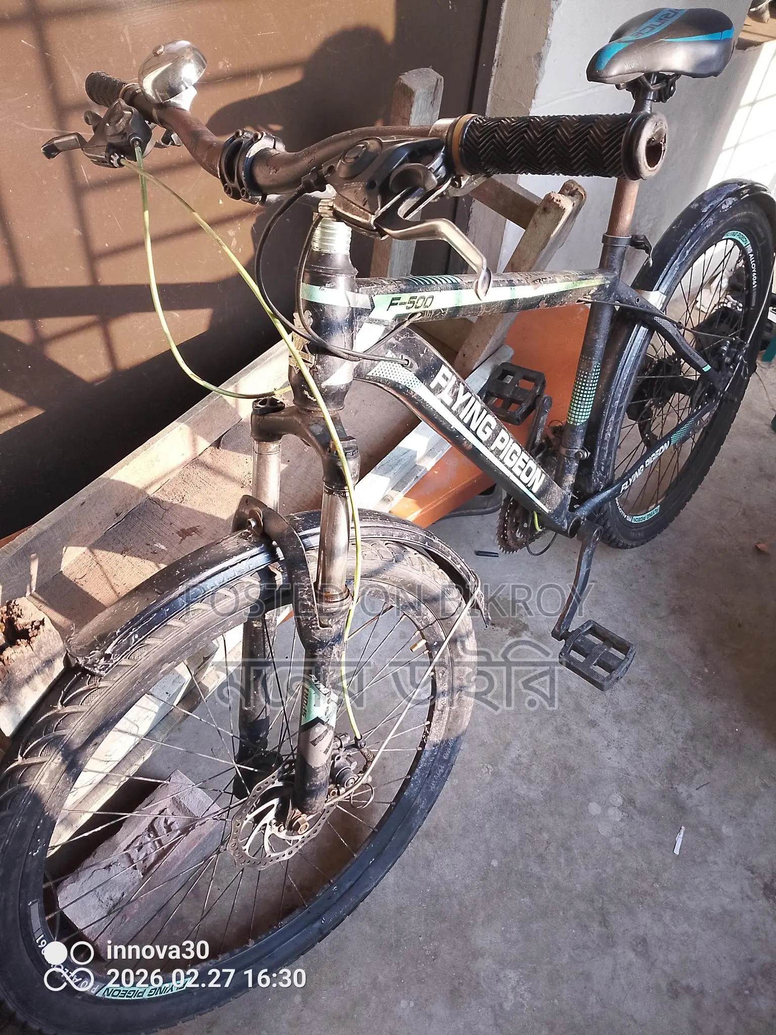 Cycle for sale