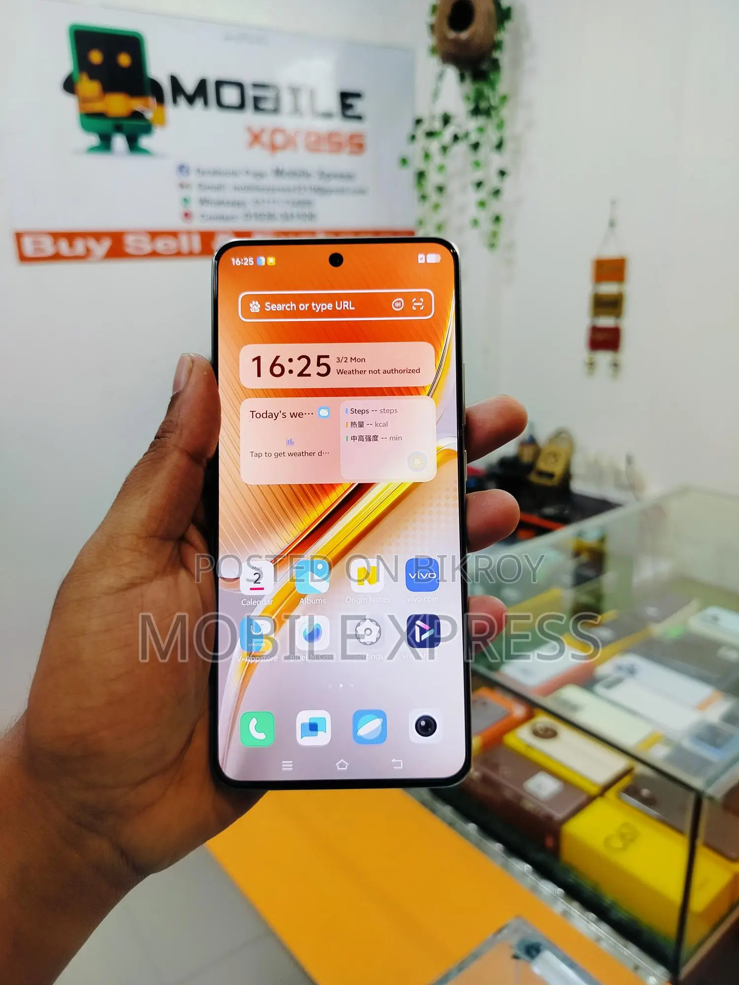 iQOO Neo 10 (Used)