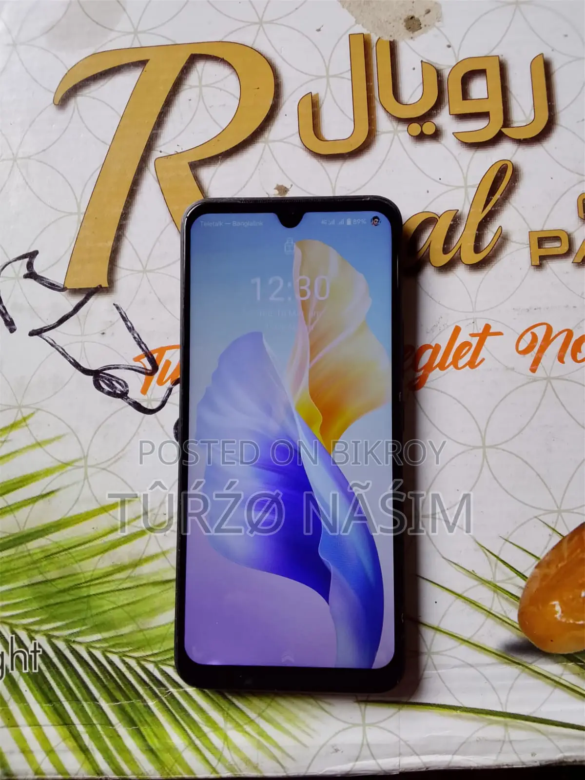 Vivo V23e 2023 (Used)