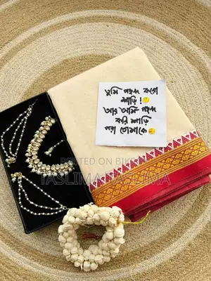 শাড়ি কম্বো সেট