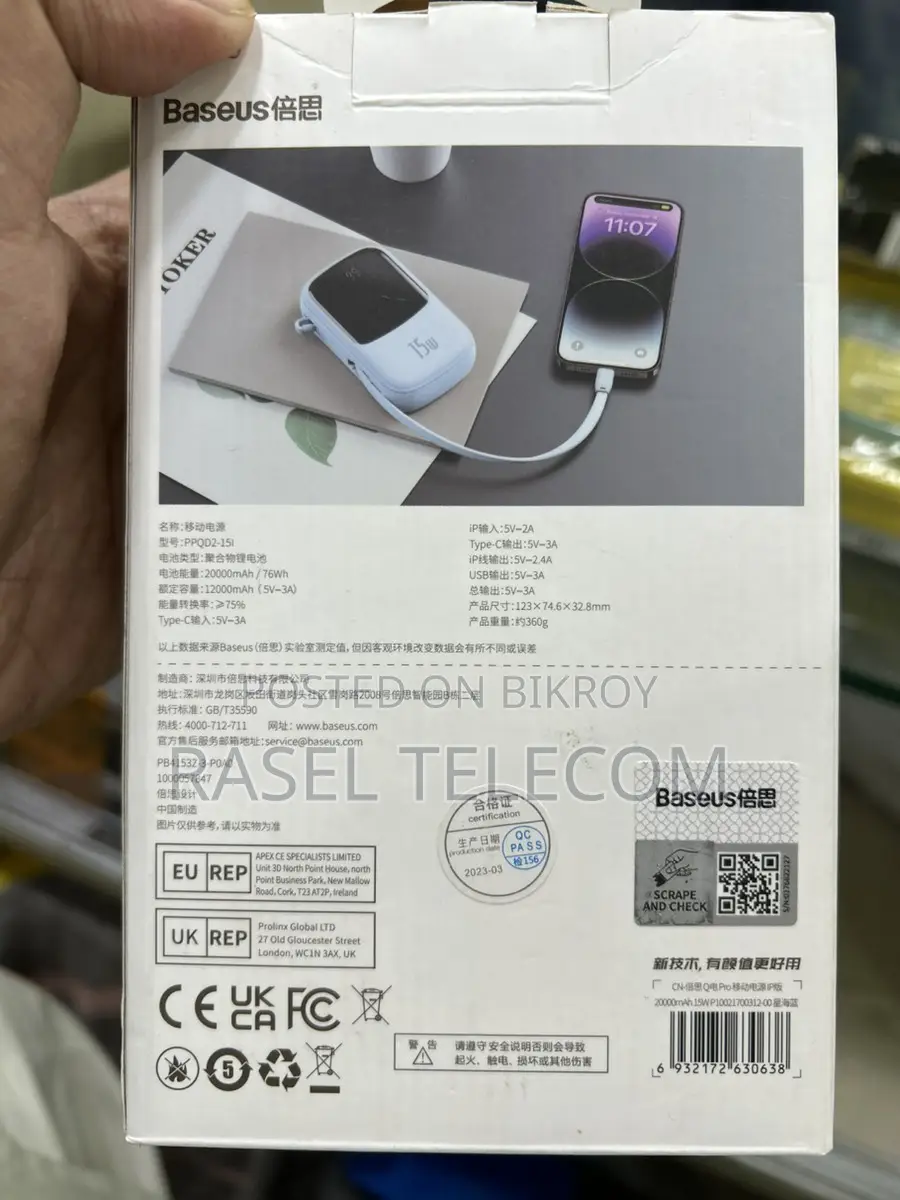 Baseus 20000mAh 15W Fast Charging Power Bank |