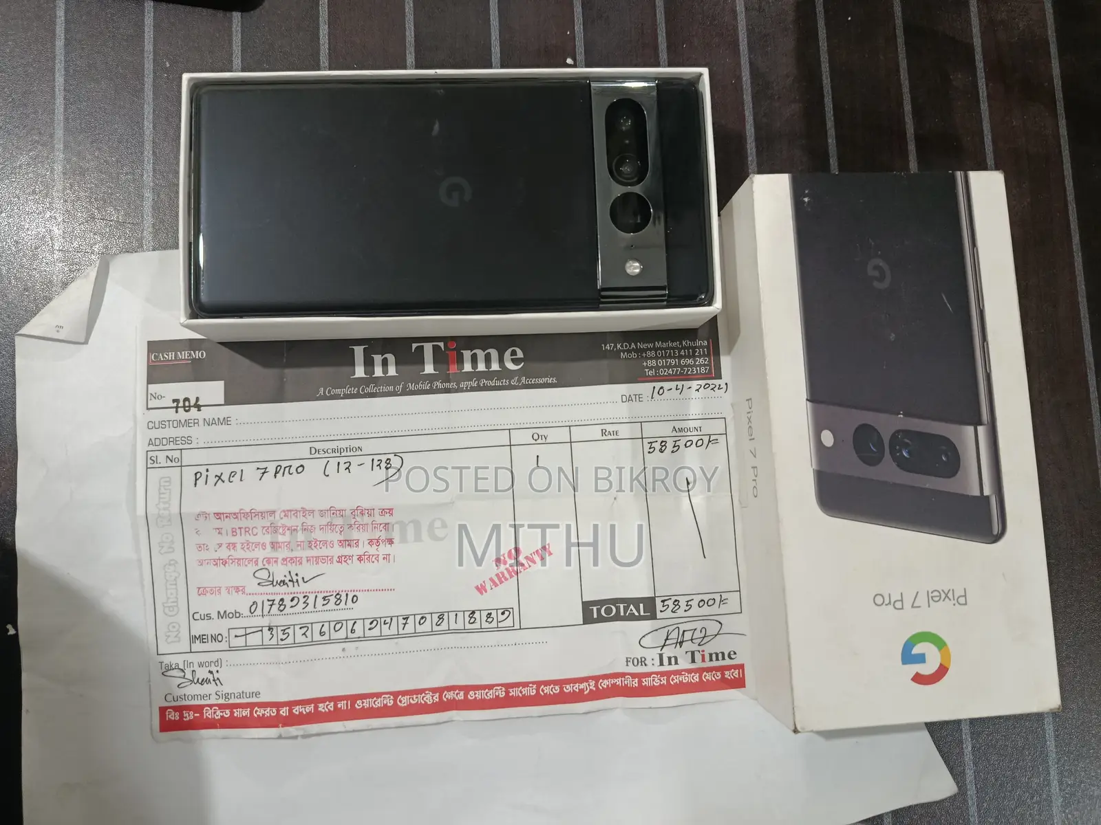 Google Pixel 7 Pro 12/128 look like new (Used)