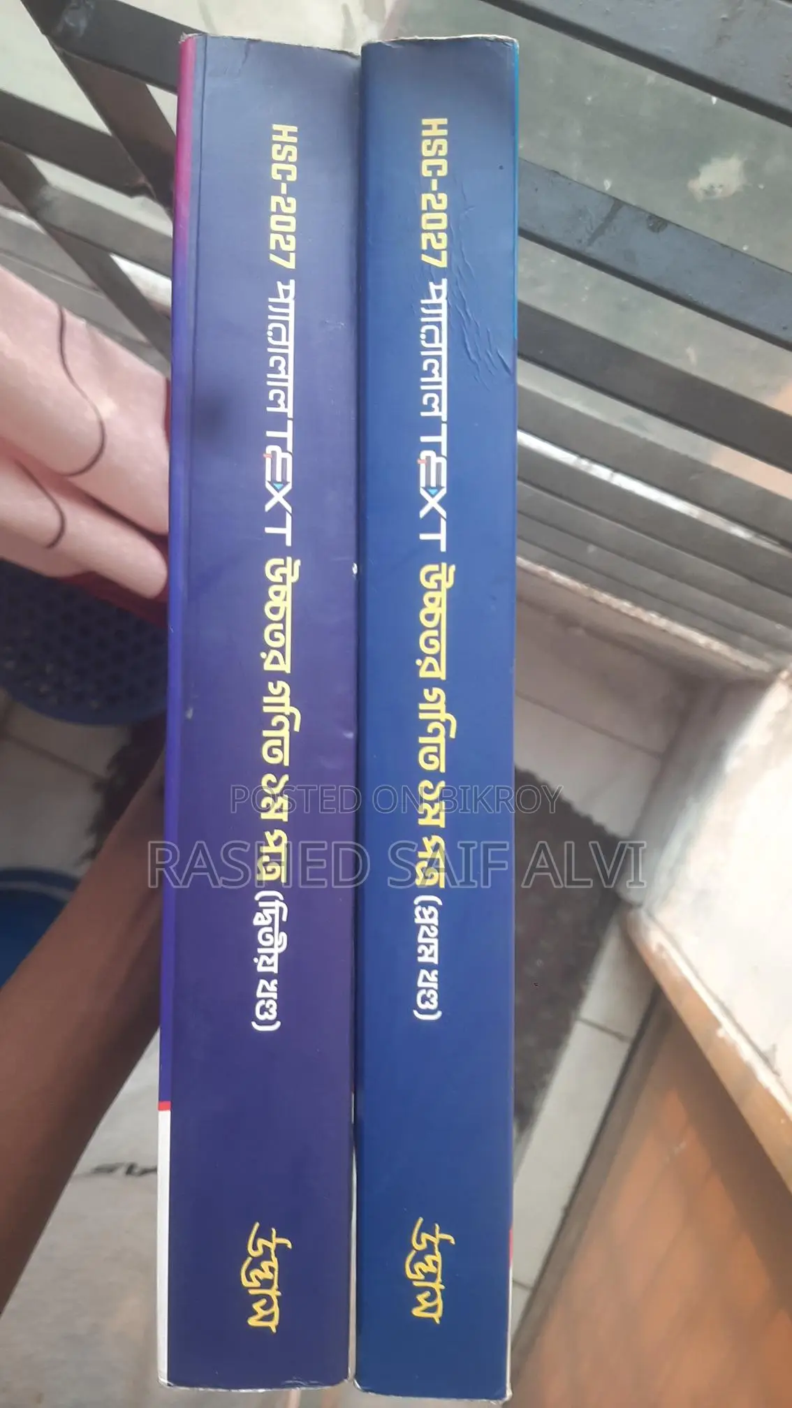 Hmath 1st Paper Hsc-27 Parallel Text Udvash