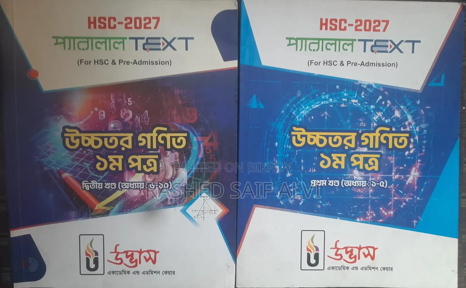 Hmath 1st Paper Hsc-27 Parallel Text Udvash