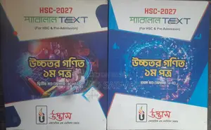 Hmath 1st Paper Hsc-27 Parallel Text Udvash