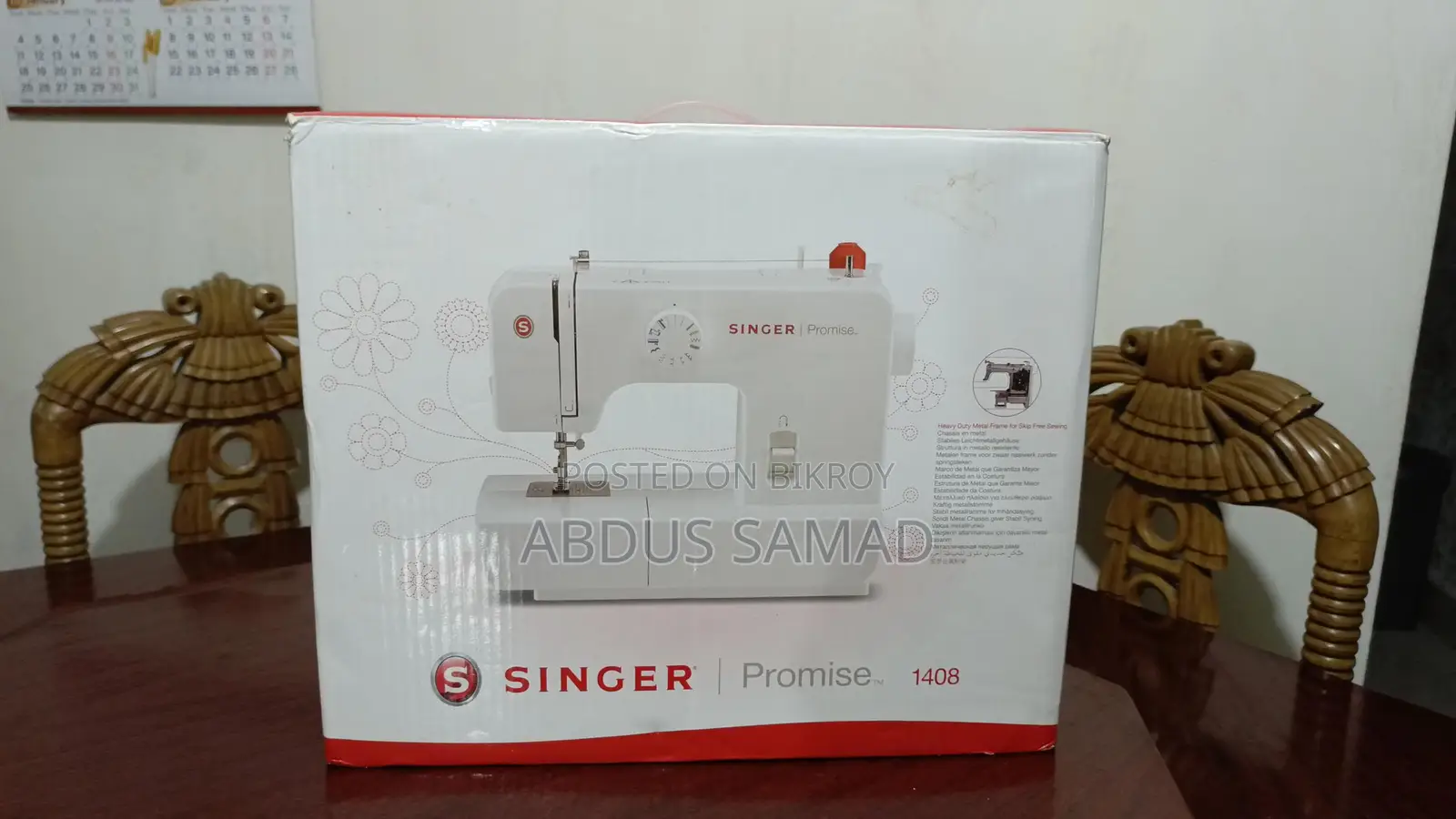 সিঙ্গার সেলাই মেশিন