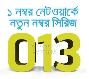 01311 XX5555 Premium VIP SIM Card New