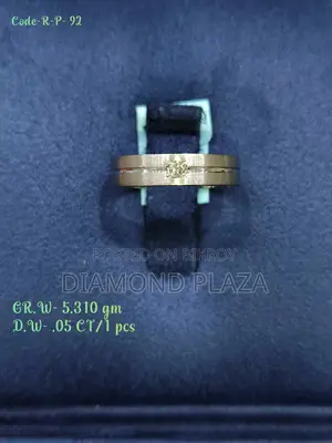 প্লাটিনাম রিং