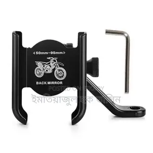 Mobile Holder