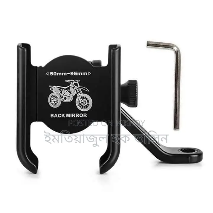 Mobile Holder