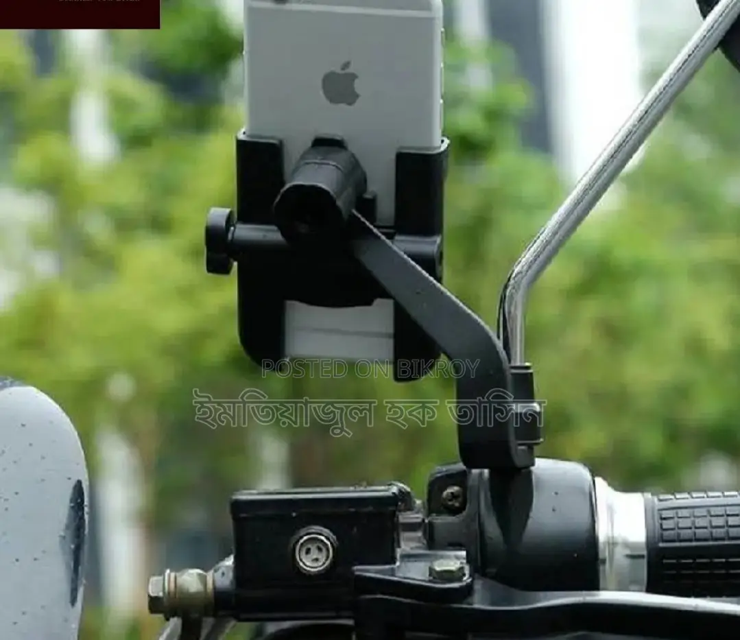 Mobile Holder