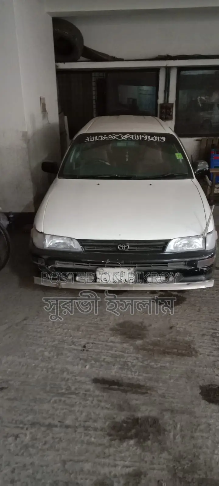 Toyota Corolla Wagon 2006
