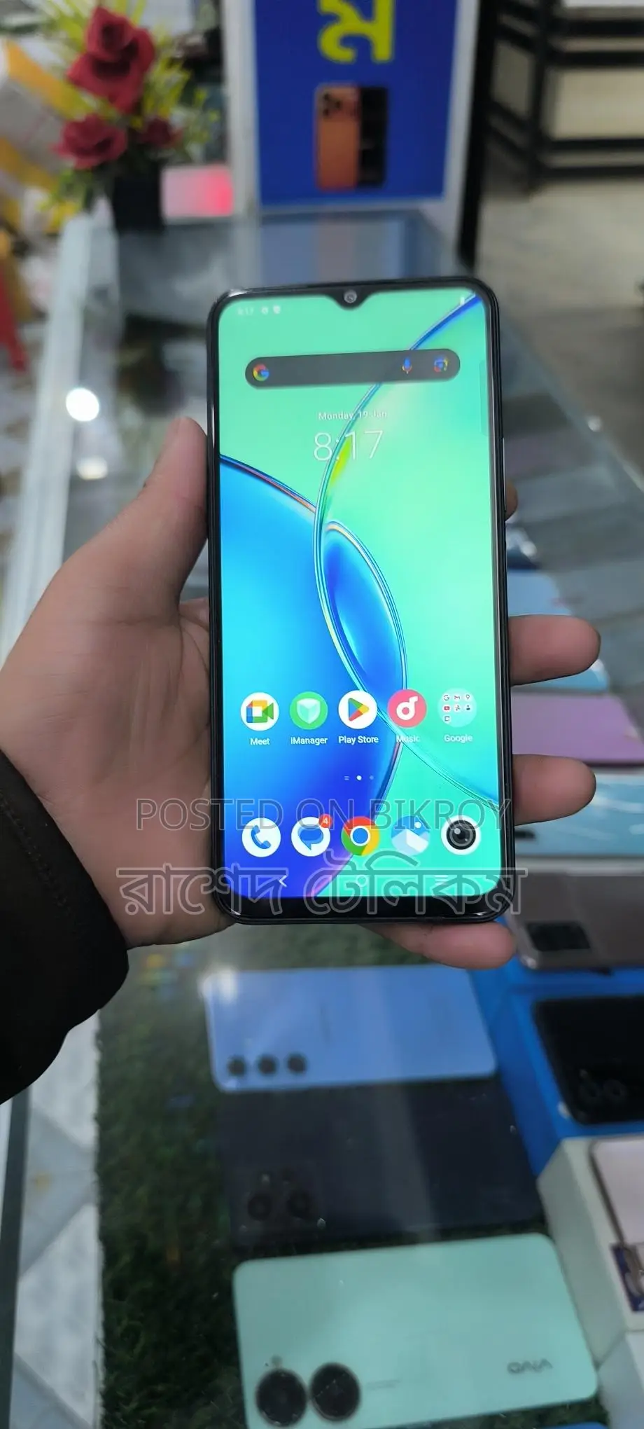 Vivo Y12 Eid Offer 3/64 (Used)