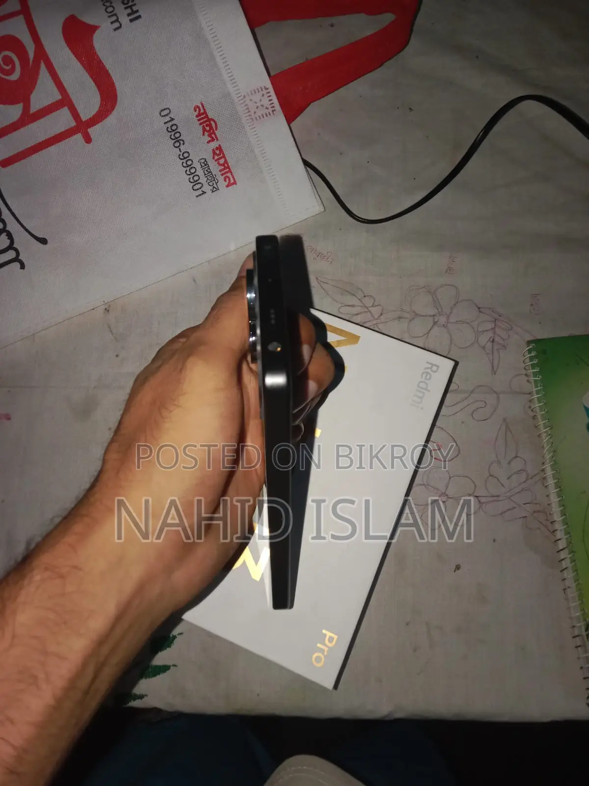 Xiaomi Redmi Note 13 Pro (ব্যবহৃত)