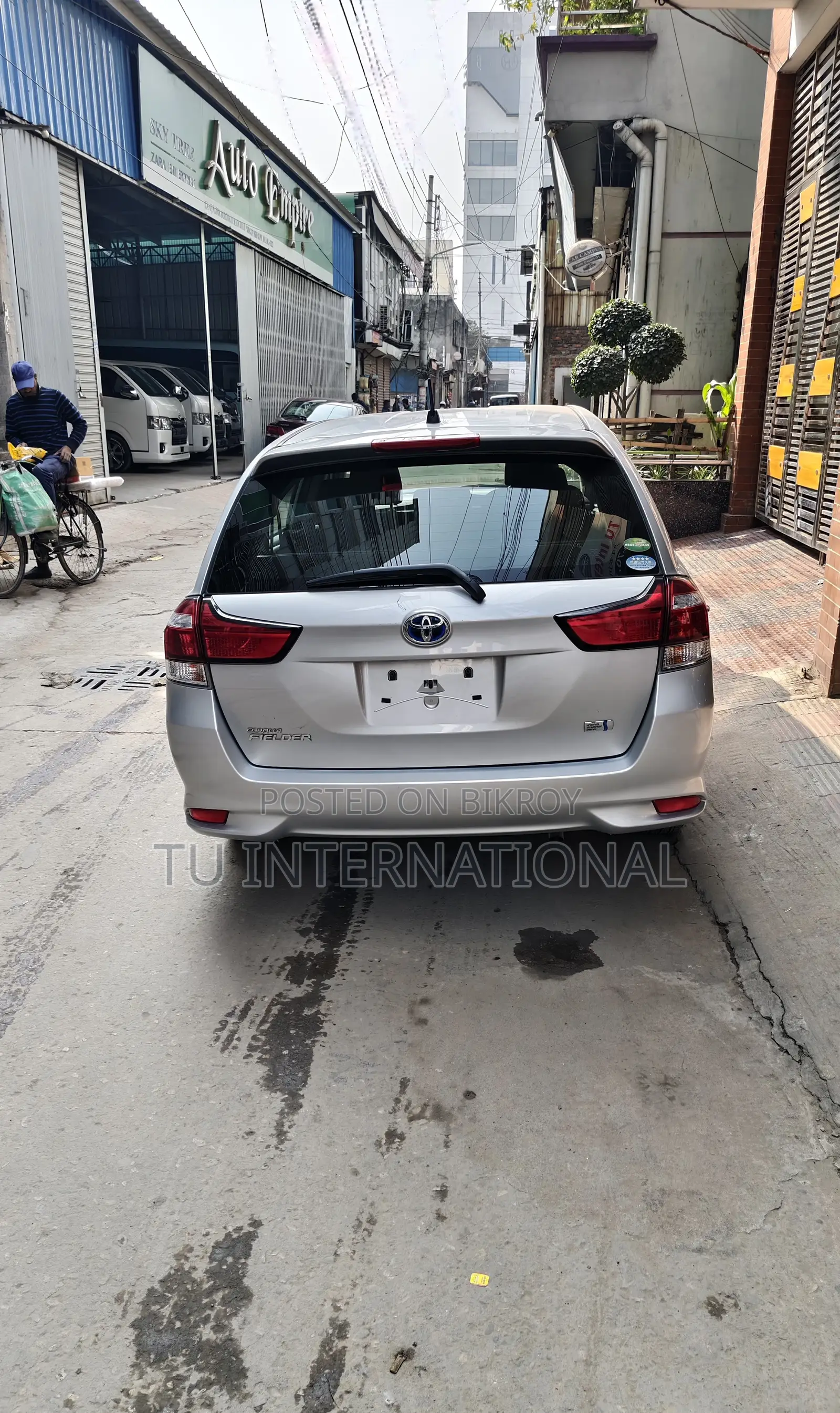 Toyota Fielder PUSH-EX... 2020