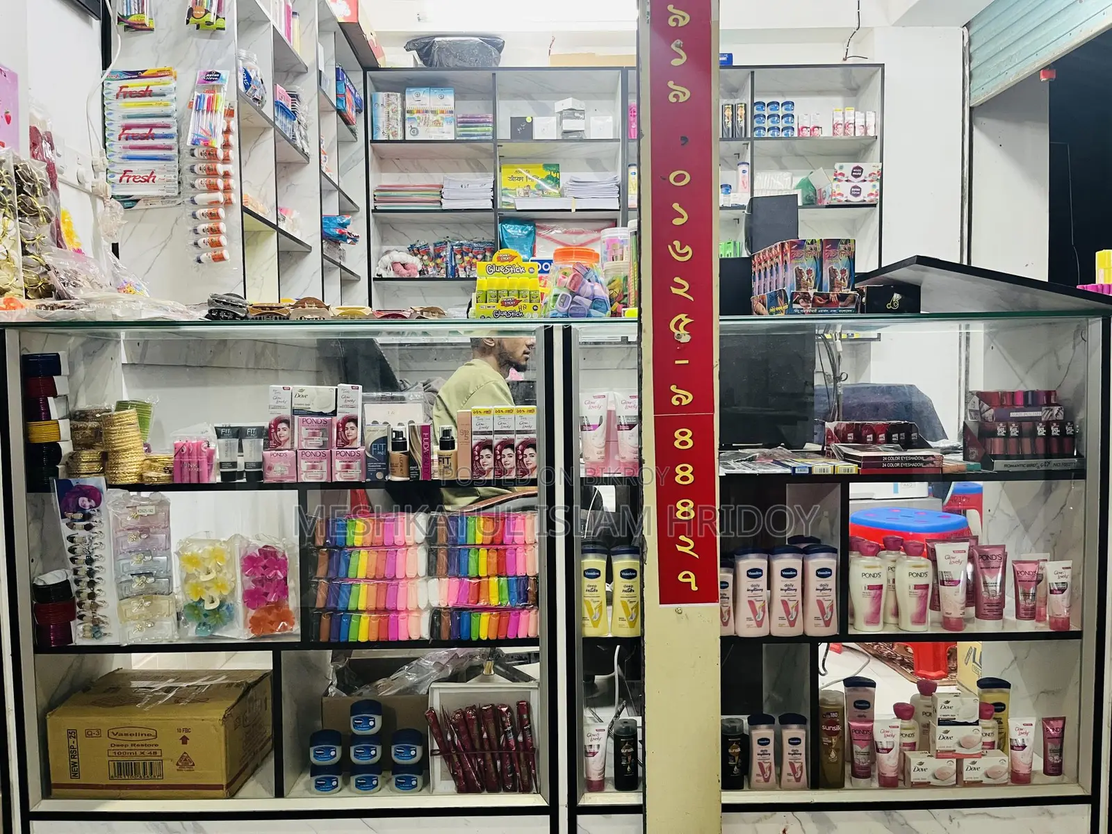 Stationery, Photocopy, and Cosmetic Items for Sale