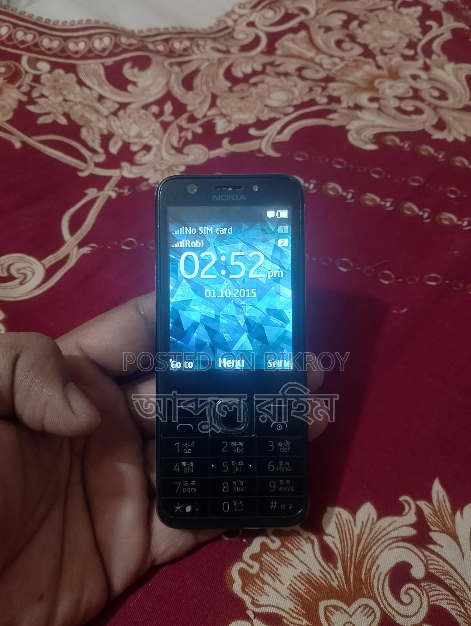 Nokia 230 (Used)