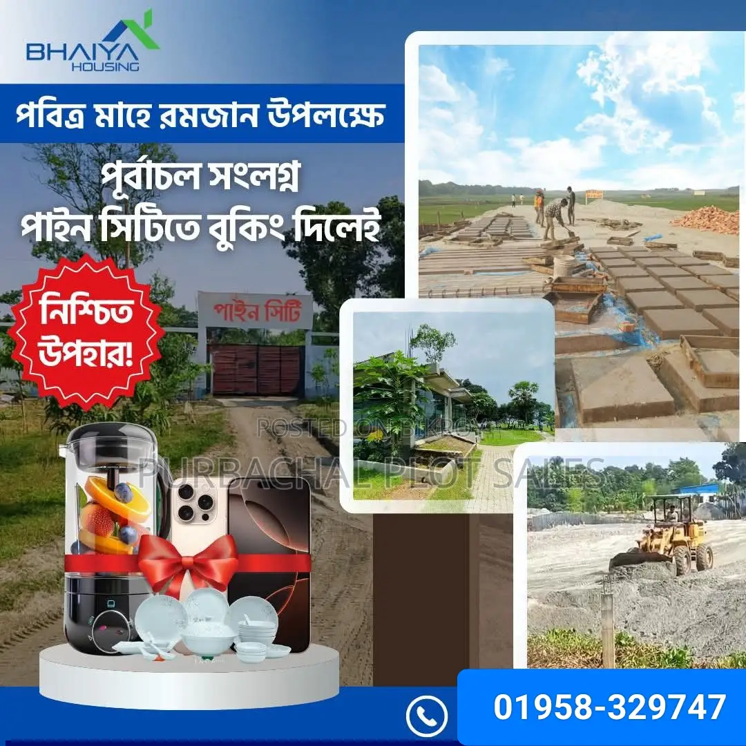 Buy a Plot at a One-Time Price!