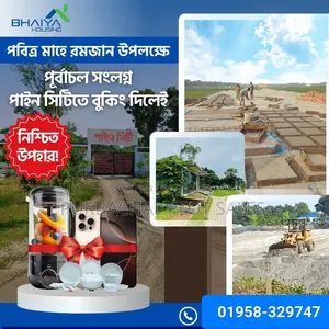 Buy a Plot at a One-Time Price!