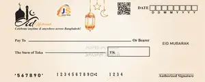 ঈদ গিফট চেক কার্ড বুক