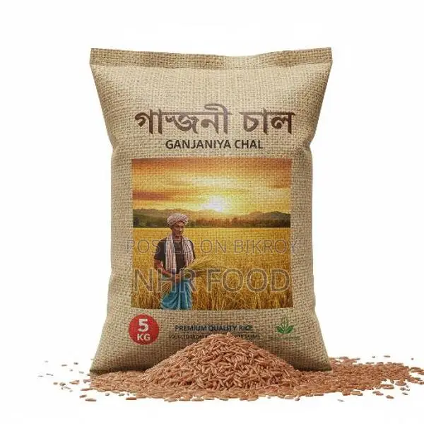 Red Rice (5kg)